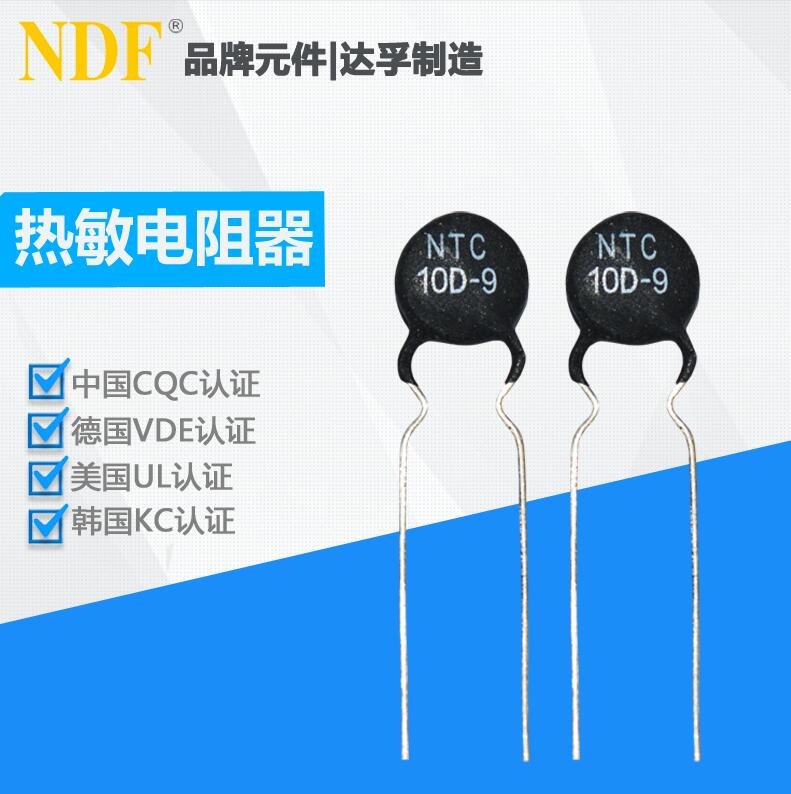 熱敏電阻器出現(xiàn)燒壞的原因有哪些？