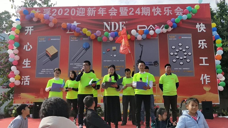 達孚年會3 達孚年會3