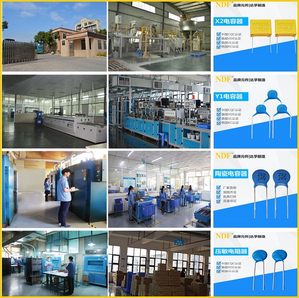 瓷片電容生產(chǎn)廠家，免費送樣