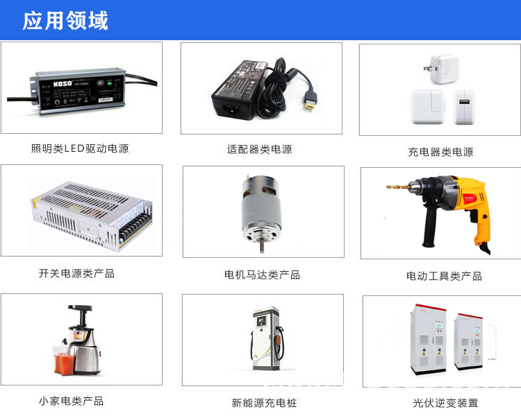 應(yīng)用領(lǐng)域 應(yīng)用領(lǐng)域