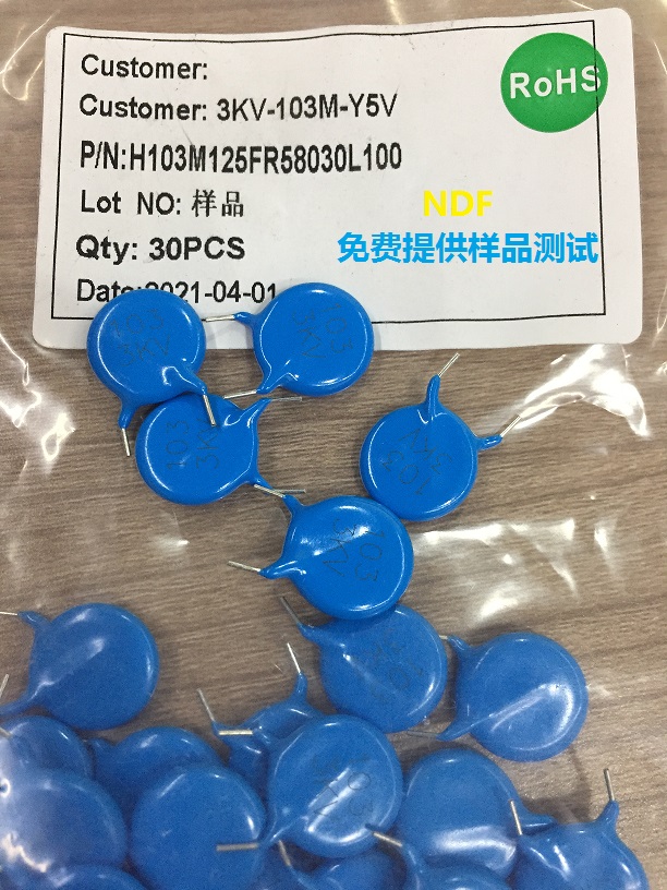 你知道高壓陶瓷電容器和低壓陶瓷電容器的特點(diǎn)嗎？