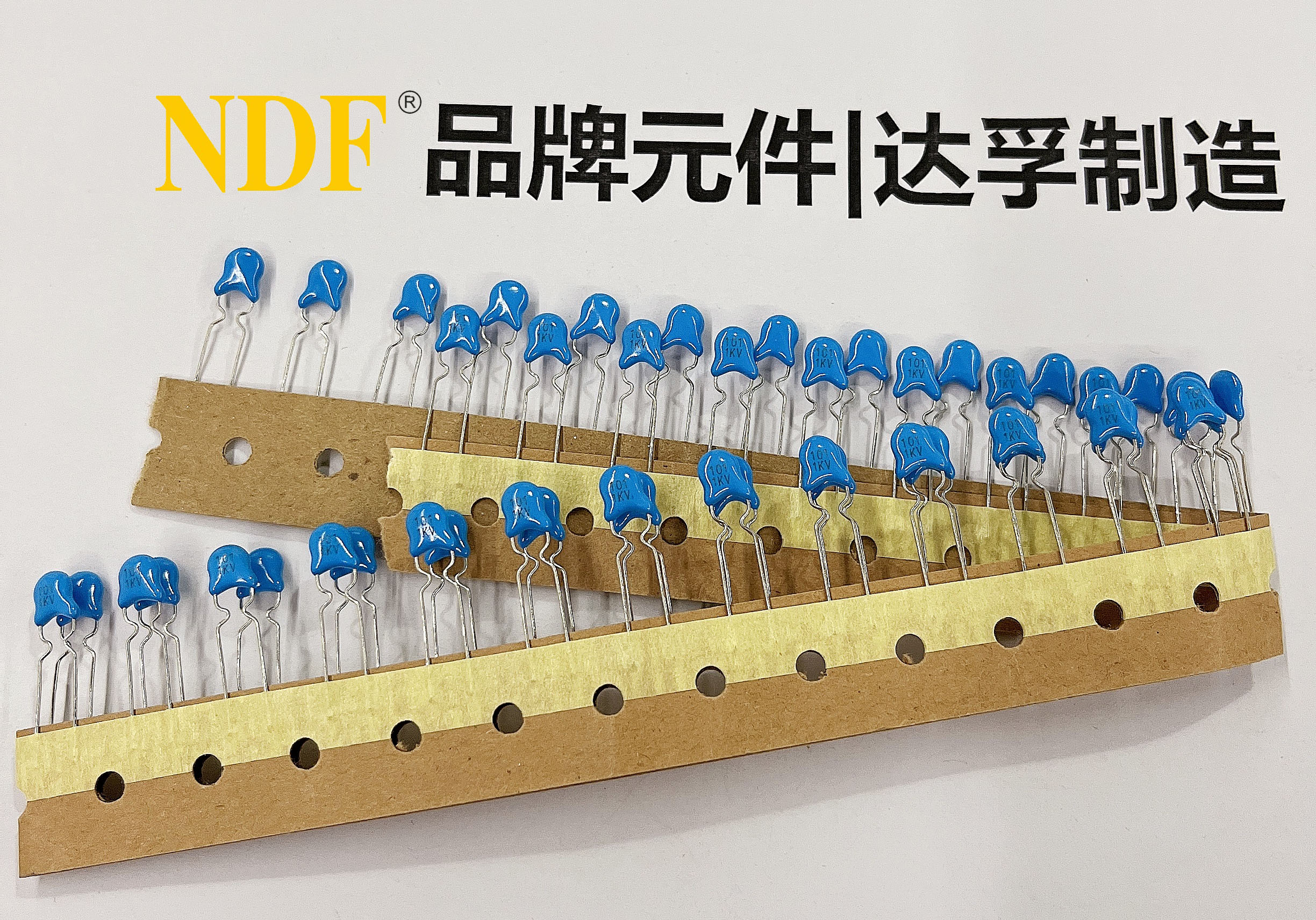 101K-1KV編帶 101K-1KV編帶