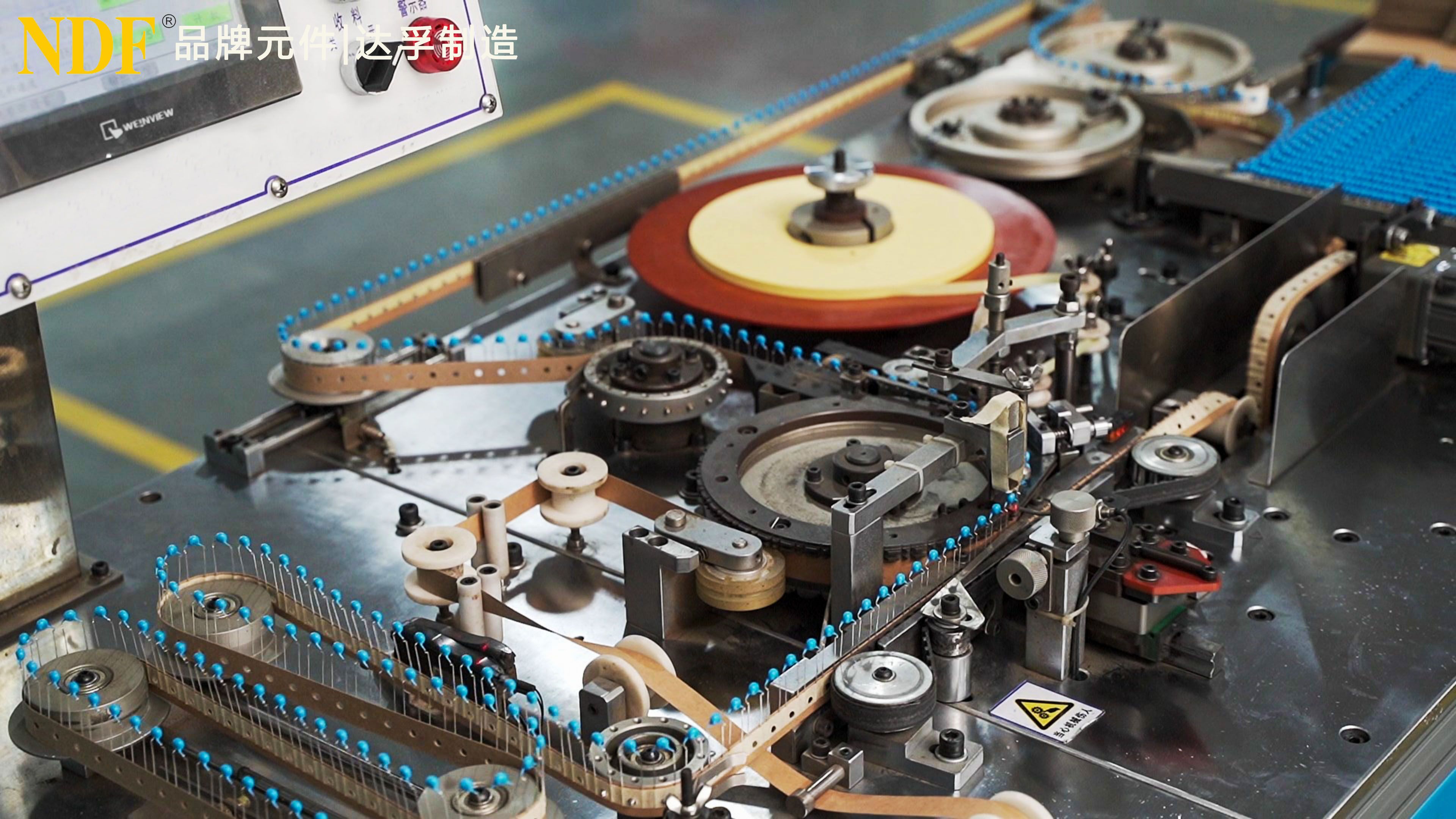 達孚帶您參觀全自動生產(chǎn)線上的Y電容，瓷片電容，壓敏電阻