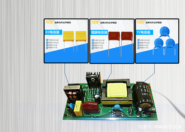 采用安規(guī)電容器降壓時應(yīng)注意哪些？